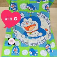ราคา ผ้าเช็ดตัวลายการ์ตูนลิขสิทธิ์ 70 140 ซม (20107162667)