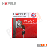 ราคา กุญแจล็อคลิ้นชัก HAFELE 482 01 203 (10407744649)