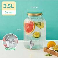 ราคา พร้อมชั้นวาง 3 5 5 5L โหลแบบมีก๊อก โหลใส่น้ำ แบบมีก๊อก โหลจ่ายน้ำหวาน โหลแก้วใส่น้ำหวาน โหลน้ำผลไม้ โถจ่ายน้ำหวาน ขวดแก้วแบบหนามีก๊อกน้ำ โถจ่ายน้ำผลไม้ โหลจ่ายเครื่องดื่ม กระจกหนา ปลอดภัย และมั่นคง ป 