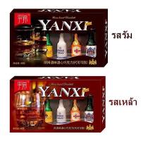 ราคา ช็อคโกแลตเหล้า รัม 1แพค 4ชิ้น มีให้เลือก2รสชาติ (20582309468)