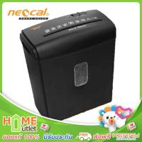 ราคา NEOCAL เครื่องทำลายเอกสาร ตัดละเอียด 8 แผ่น รุ่น ND 81CC (3569320778)