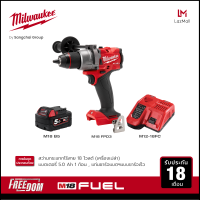 ราคา Milwaukee M18 FPD3 0 สว่านกระแทกไร้สาย 18 โวลต์ พร้อมแบตเตอรี่ 5Ah และแท่นชาร์จเร็ว M12 18 FC (17760910159)