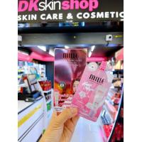 ราคา มิลเล่ รองพื้น บีบี กันแดด ไพรเมอร์ ครีมบำรุง MILLE BB Cream Primer Serum Essence (20382522285)