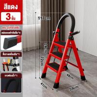 ราคา T M บันไดพับได้ บันได บันไดอลูมิเนียม รับน้ำหนักได้ 300KG บันได 3ชั้น 4ชั้น 5ชั้น 6ชั้น บันไดอเนกประสง บันไดอลูเนียม บันไดพับ (20768883420)