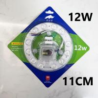 ราคา แผงไฟเพดาน LED1 18W 24W 36W 48W หลอดLED สำหรับโคมเพดานกลม ตัวใช้แทนหลอดนีออนกลม รุ่นประหยัด ไฟแม่เหล็กDriver (20526686726)