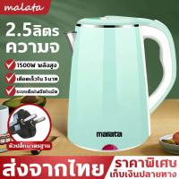 ราคา ถูกที่สุด กาน้ำร้อนไฟฟ้า กระติกน้ำร้อน กระติกน้ำร้อน กาต้มน้ำไฟฟ้า กาน้ำร้อน กาต้มน้ำร้อน กานำ้ร้อนไฟฟ้า กาน้ำร้อนเล็กๆ กาน้ำร้อนมินิ (19923375563)