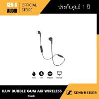 ราคา หูฟัง ILUV Bluetooth Headset Bubble Gum Air Wireless (506288941)