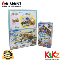 ราคา Re ment My Childhood Room ครบชุด 8 ชิ้น รีเมนท์ ของจิ๋ว ชุดห้องของฉันในวัยเด็ก (10256405459)