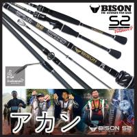 ราคา คันตีเหยื่อปลอม bison S2 ตัวใหม่ ขนาด6 6ฟุต มีเวท 10 20 lb มีให้เลือก พร้อมส่ง ส่งไวมาก (12121974611)