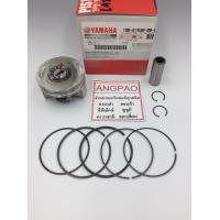 ราคา ชุดลูกสูบ แท้ ศูนย์ ยามาฮ่า นูโว เอสเอ็กซ์ YAMAHA NOUVO SX PISTON ASSY (1867688146)