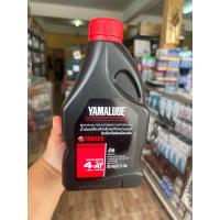 ราคา YAMALUBE น้ำมันเครื่อง 4 จังหวะ (20237472276)