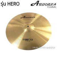 ราคา ARBOREA ฉาบ Ride รุ่น HERO 20 (8060863195)