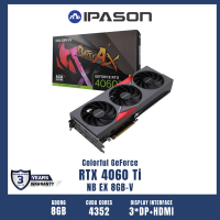 ราคา COLORFUL GPU การ์ดจอ การ์ดแสดงผล รุ่น GeForce RTX 4060 Ti NB EX 8GB V รับประกัน 3 ปี โดย IPASON (20827288041)