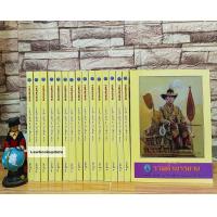 ราคา หนังสือรวมคำบรรยายเนติ ภาค 1 สมัย 76 ขาแพ่ง ขาอาญา (20432853544)