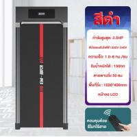 ราคา AICO ลู่วิ่งไฟฟ้า Mini Treadmill walking pad ลู่วิ่งไฟฟ้าแบนเรียบ ลู่วิ่งฟิตเนส สายพาน50cm แบบเรียบแบน ลู่เดิน ลู่วิ่ง สปริงโช๊คใหญ่ 200KG พร้อมจอแสดงผล (20858497471)