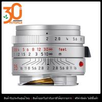 ราคา เลนส์ LEICA M 35mm f 2 SUMMICRON M ASPH by Fotofile (20258748165)