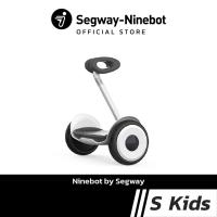 Ninebot S Kids โฮเวอร์บอร์ด รถทรงตัวไฟฟ้าอัจฉริยะสำหรับเด็ก