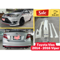 ราคา สเกิร์ต Toyota Vios ทรง Viper ปี 2013 16 (13500840024)
