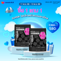 ราคา 11 11 BOGO Buy 1 SUISAI BEAUTY CLEAR BLACK POWDER WASH REGULAR get 1 free (20733457240)