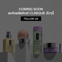 ราคา เตรียมพบกับ Clinique สกินแคร์ยอดนิยม เร็วๆนี้ D12 (20662923485)