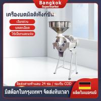 ราคา เครื่องบดเมล็ดบดเหยื่อตกปลาปลา ข้าวโพด ข้าวเปลือก เครื่องบดอาหารสัตว์ เครื่องบดอเนกประสงค์ (20563633154)