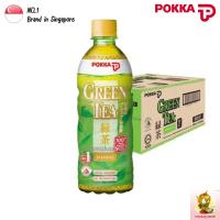 ราคา Pokka Green Tea Jasmine ยกลัง พอคคา เครื่องดื่มชาเขียวกลิ่นมะลิ 500 ml สินค้าขายดีที่ 1 ประเทศสิงคโปร พร้อมส่งจากไทย (18806200027)