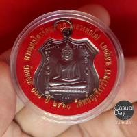 ราคา เหรียญอาร์ม หลวงพ่อโต วัดพนัญเชิง จ อยุธยา เนื้อทองแดง ย้อนยุค ๑๐๐ ปี พร้อมกล่องเดิม รับประกันแท้ ทางร้านเช่าบูชาจากวัดโดยตรง (9424699990)