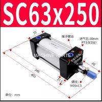 ราคา กระบอกลม SC63 กระบอกลมนิวเมติก (4378618602)