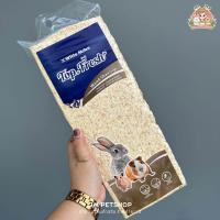 ราคา ขี้เลื่อยรองกรงสัตว์เลี้ยง ขี้เลื่อยอัดก้อน ดูดซับกลิ่นได้ดี VERSELE LAGA Top Fresh Wood Shavings (18997890582)