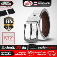ราคา BOG SHOP เข็มขัด เข็มขัดหนัง รุ่น B 1011 รองรับถึง 41นิ้วถึง เข็มขัดผู้ชาย เข็มขัดแบบหัวเข็ม เข็มขัดแฟชัน เข็มขัดหนังผู้ชาย เข็มขัด Mens Jeans Casual Waistband Dress Genuine Leather Belt Pin Metal Buc