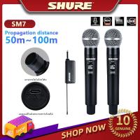 ราคา SHURE SM7 ไมค์ ลอย ไร้ สายไมค์ลอยเสียงดีไมโครโฟนไร้สายไมค์โครโฟนไมค์ลอยไร้สายไมค์ร้องเพลงไมค์คาราโอเกะ (15932208731)
