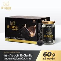 ราคา กระเทียมดำ ชนิดแกะเปลือก Set Healthy box 1 กล่อง บรรจุ ขนาด 60กรัม 6 กระปุก (20824063627)