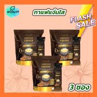 ราคา 3 ห่อ Jamsai coffee กาแฟแจ่มใส กาแฟผสมถั่งเช่า 1 ห่อ 15 ซอง (20317985039)