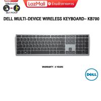 ราคา เก็บคูปองลดสูงสุด 80 DELL MULTI DEVICE WIRELESS KEYBOARD KB700 ประกัน3Y (20109818460)