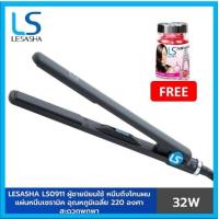 ราคา LESASHA เครื่องหนีบถนอมเส้นผม ที่หนีบผม ที่รีดผม รุ่น LS0911 แผ่นหนีบเคลือบเซรามิคดำยาวพิเศษ90 มม รีดผมได้เรียบลื่น (20791359211)