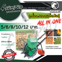 ราคา เครื่องหยอดเมล็ดพันธุ์ เครื่องหยอดข้าวโพด เครื่องหยอดเมล็ด เมล็ดข้าวโพด เมล็ดผัก เมล็ดถั่ว มีปาก 6812 ช่อง เครื่องหยอด ข้าวโพด เมล็ด (19675526346)