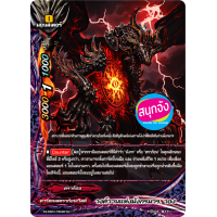 ราคา บัดดี้ไฟท์ X2 SS01 2 ดราก้อนซไว แยกขายทุกใบ (12513336378)