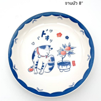 ราคา the glasshouse จาน ชาม เซรามิค กระเบื้อง ลายแมว จานขนาด 8 นิ้ว ชามขนาด 7 นิ้ว (20612021184)