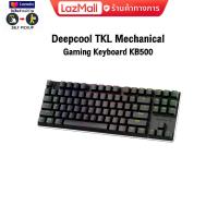 ราคา Deepcool TKL Mechanical Gaming Keyboard KB500 ประกัน1y (18298420089)