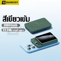 ราคา SUNESY พาวเวอร์แบงค์30000mah mini เพาเวอร์แบงค์ แบตสำรอง พกพา ของแท้ 100 ชาร์จเร็ว 66W ใช้ได้กับทุกรุ่นทุกยี QC 3 0 PD 20W Powerbank wireless Quick Charge Type C iPhone (20833516606)