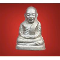 ราคา หลวงพ่อเงิน พระหลวงพ่อเงิน ปี15 (20375924394)