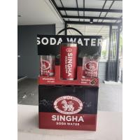 ราคา ชุดโซดาตราสิงห์ พร้อมแก้ว ที่เปิด ขวด แท้ 100 (20616360837)