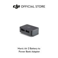 ราคา DJI Mavic Air 2 Battery to Power Bank Adapter สำหรับMavic Air 2 Intelligent Flight Battery (20478311843)