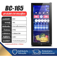 ราคา ตู้เย็นประตูเดียว ความจุ 90 120 165 ตู้แช่ ตู้แช่ไวน์ ตู้เย็น ตู้แช่เครื่องดื่มในครัวเรือน (20576873781)