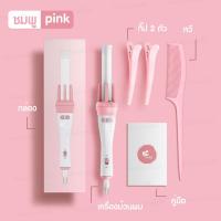 ราคา COD จัดส่งไว ร้านค้าไทย เครื่องหนีบผมและม้วนผม 2in1เครื่องม้วนผมอัตโนมัติ 28mm 30mm ที่ม้วนผม หนีบผมตรง เครื่องดัดผมไฟฟ้า หมุนได้ 360 องศา ที่ม้วนผมไฟฟ้า (20615994552)