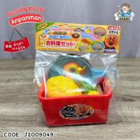 ราคา พร้อมส่งในไทย ของเล่นญี่ปุ่น ของเล่น Anpanman ชุดเล่นทราย (16759920207)