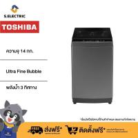 ราคา Toshiba เครื่องซักผ้าฝาบน AW DUM1500LT ความจุ 14 กก (19591240295)