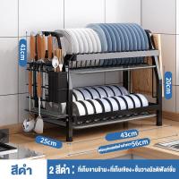 ราคา BMZAR ตู้เก็บจาน ชั้นวางจาน กันฝุ่น ตู้กับข้าว ตู้ครัว ตู้เก็บของ ชั้นวางของในครัว ตู้กับข้าว อลูมิเนียมอัลลอย ระบายน้ํา ความจุขนาดใหญ่ (20860812644)