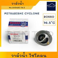 ราคา MITSUBISHI วาล์วน้ำ มิตซูบิชิ ไซโคลน CYCLONE STRADA2 5 TRITON 4D56 เปิดเร็ว 76 5 องศา No WV54BC 76 5 BOSSO (19020828869)