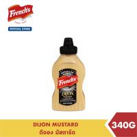 ราคา เฟร้นช์ส ดีจอง มัสตาร์ด 340 กรัม FRENCHS DIJON MUSTARD 340 g (10662338471)